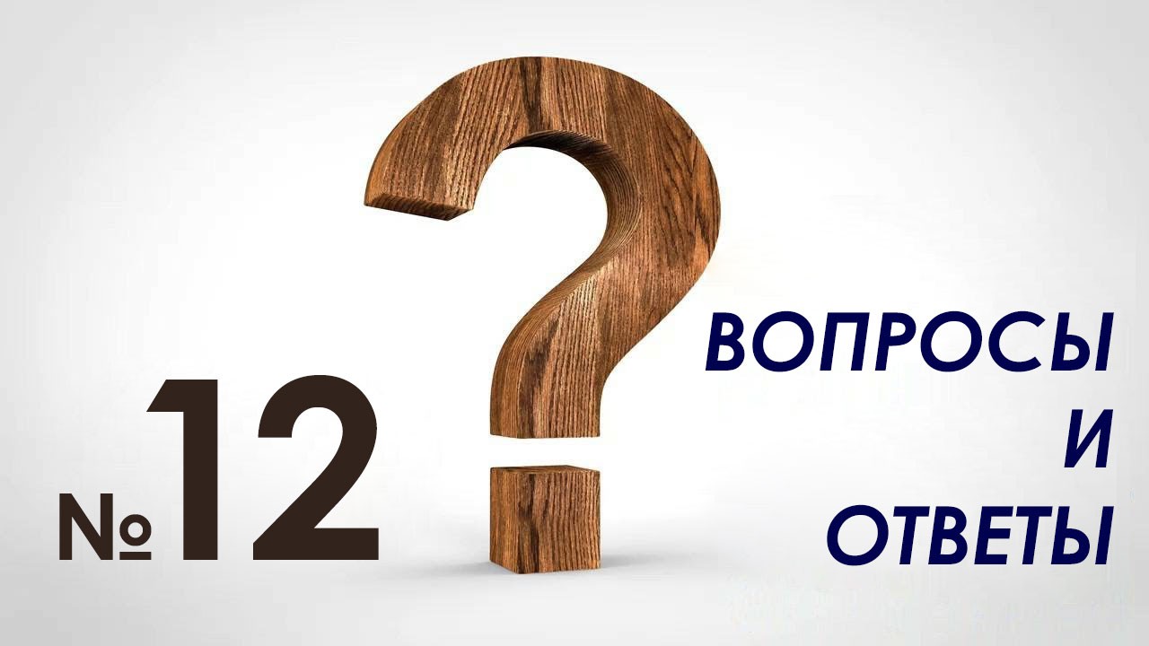 faq-12