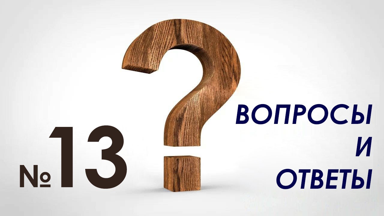 faq-13
