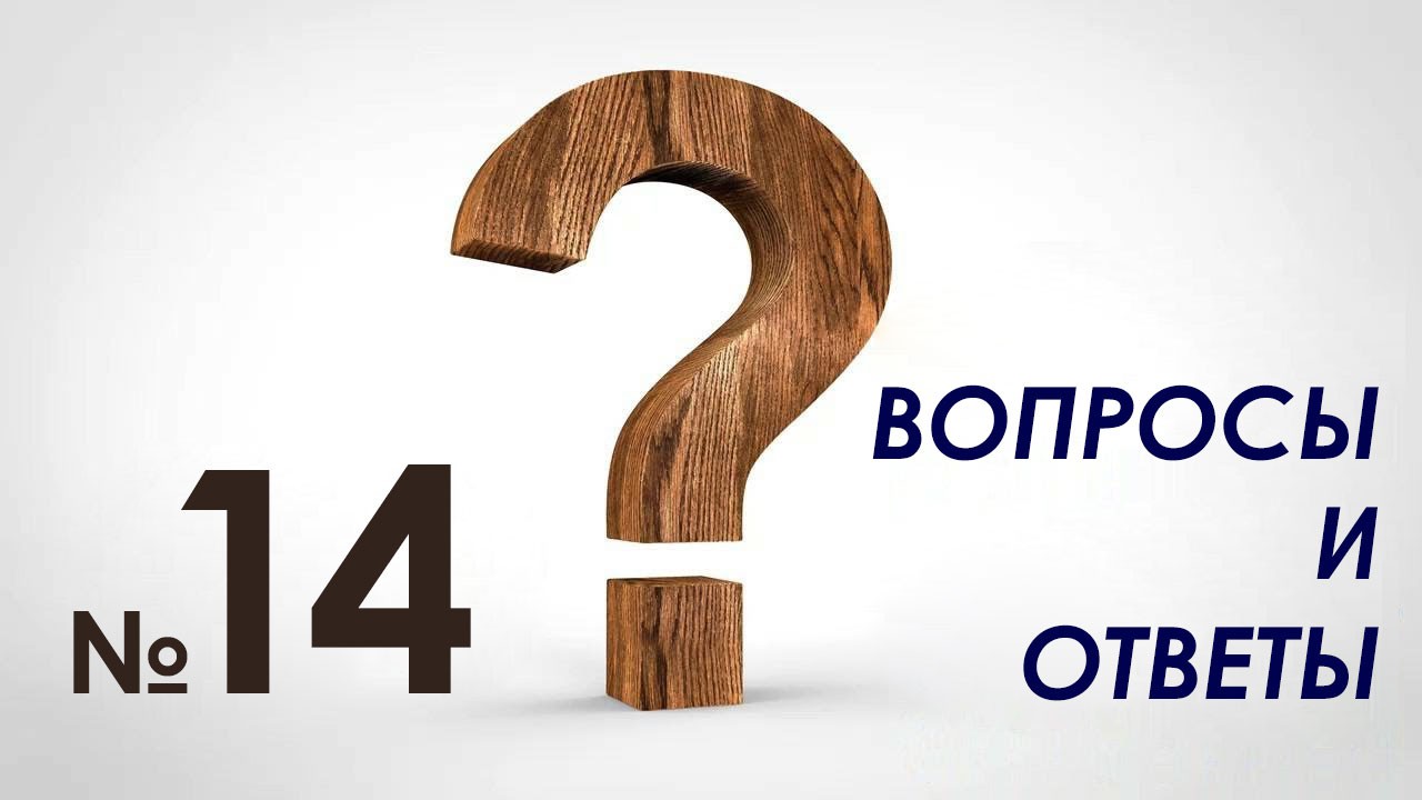 faq-14