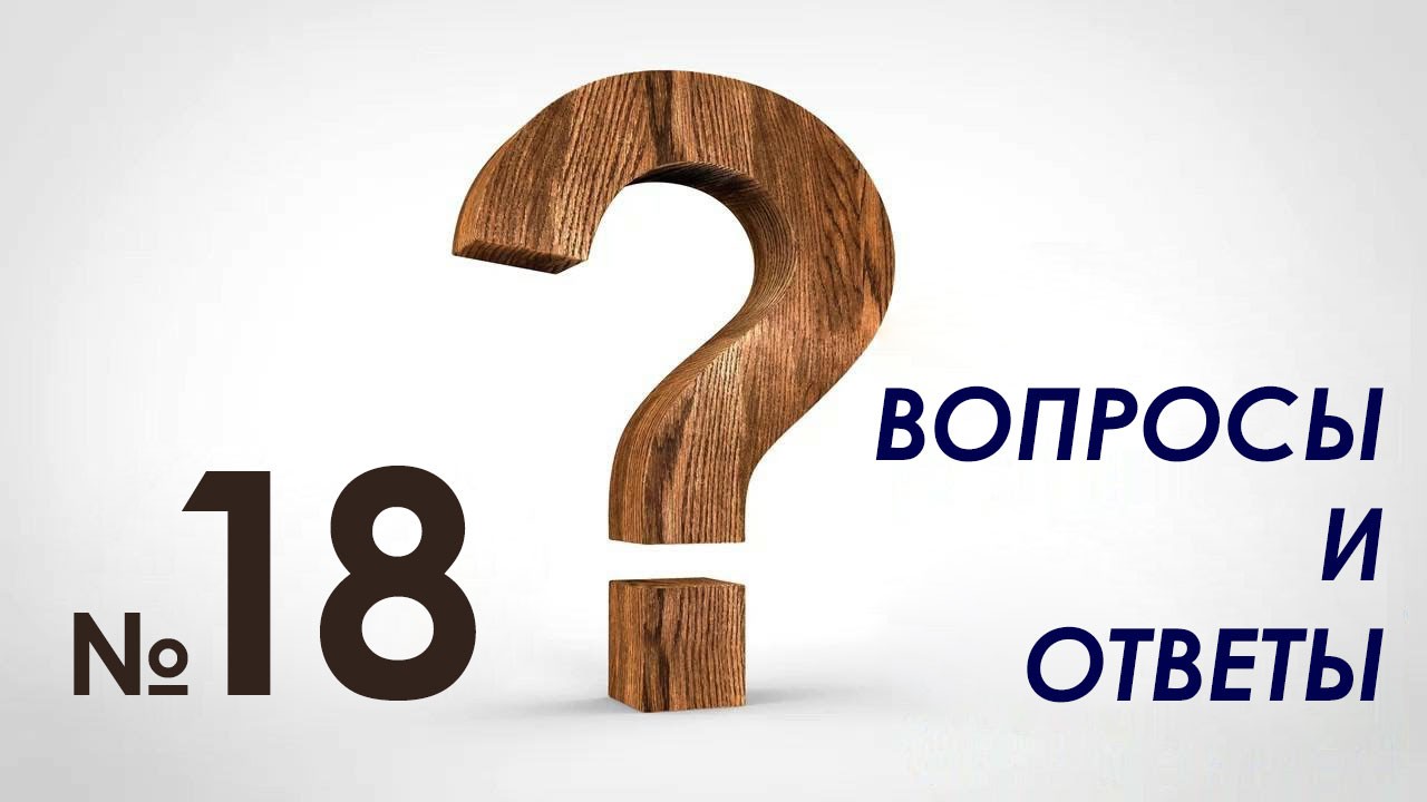 faq-18