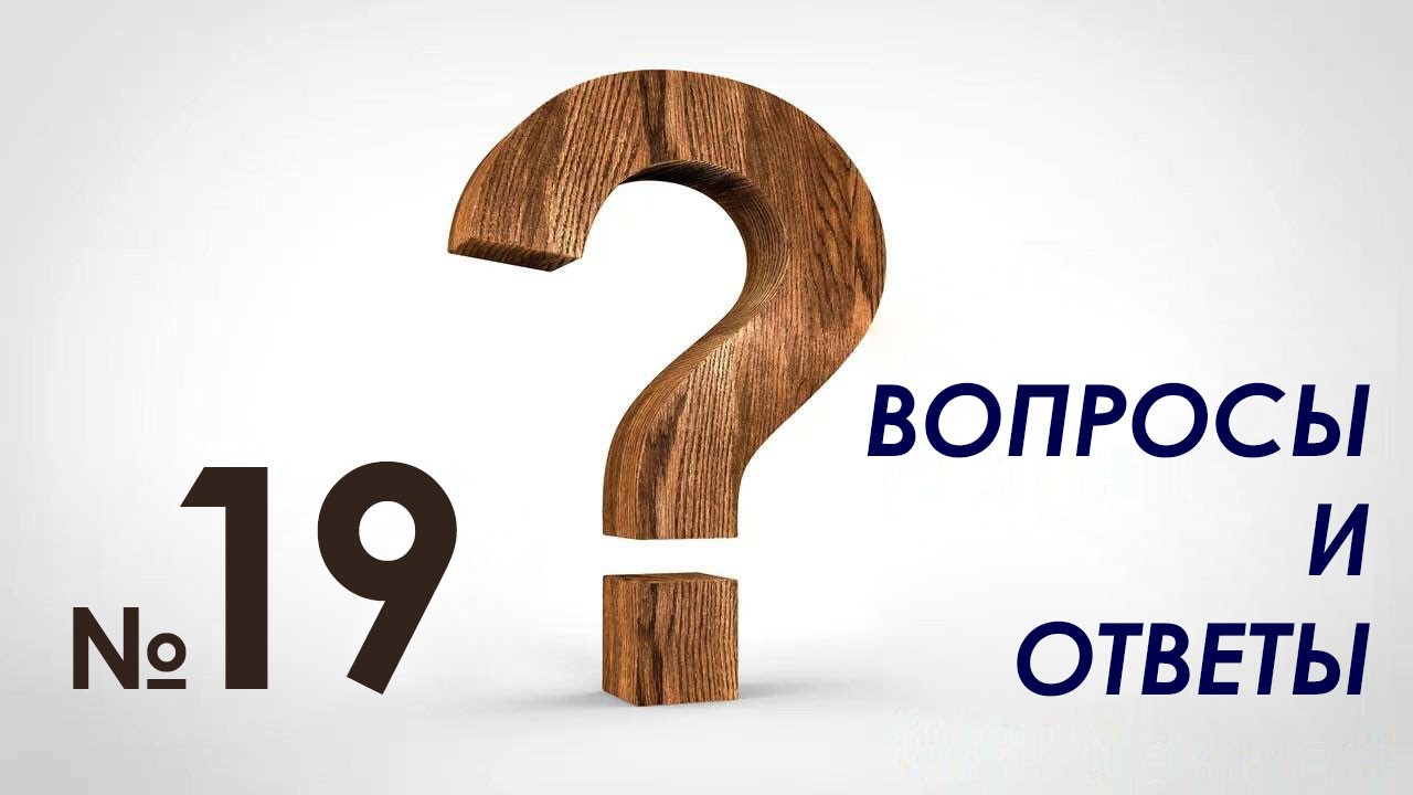 faq-19