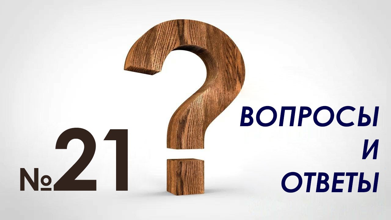 faq-21