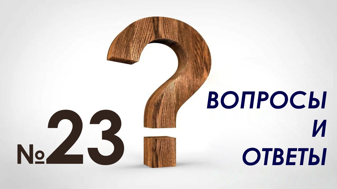 faq-23