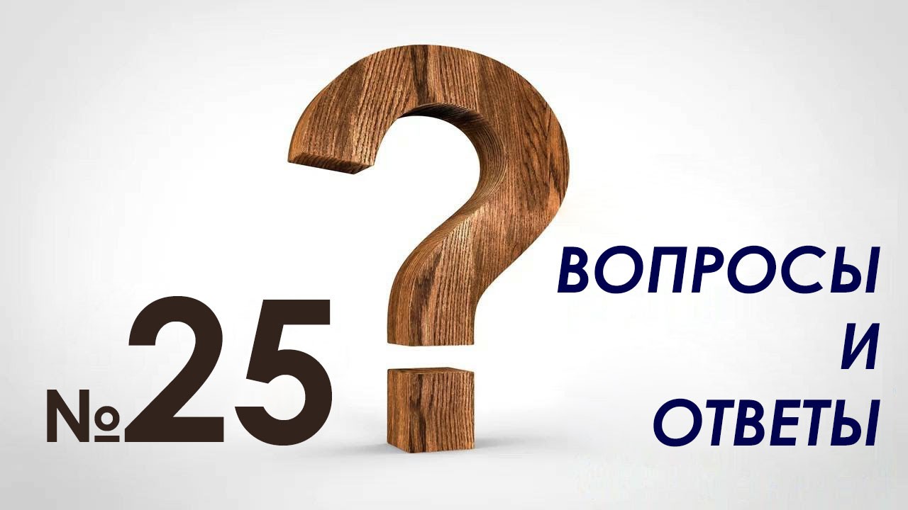 faq-25