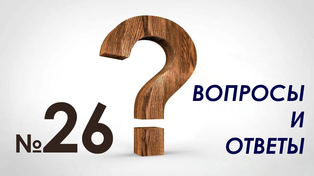 faq-26
