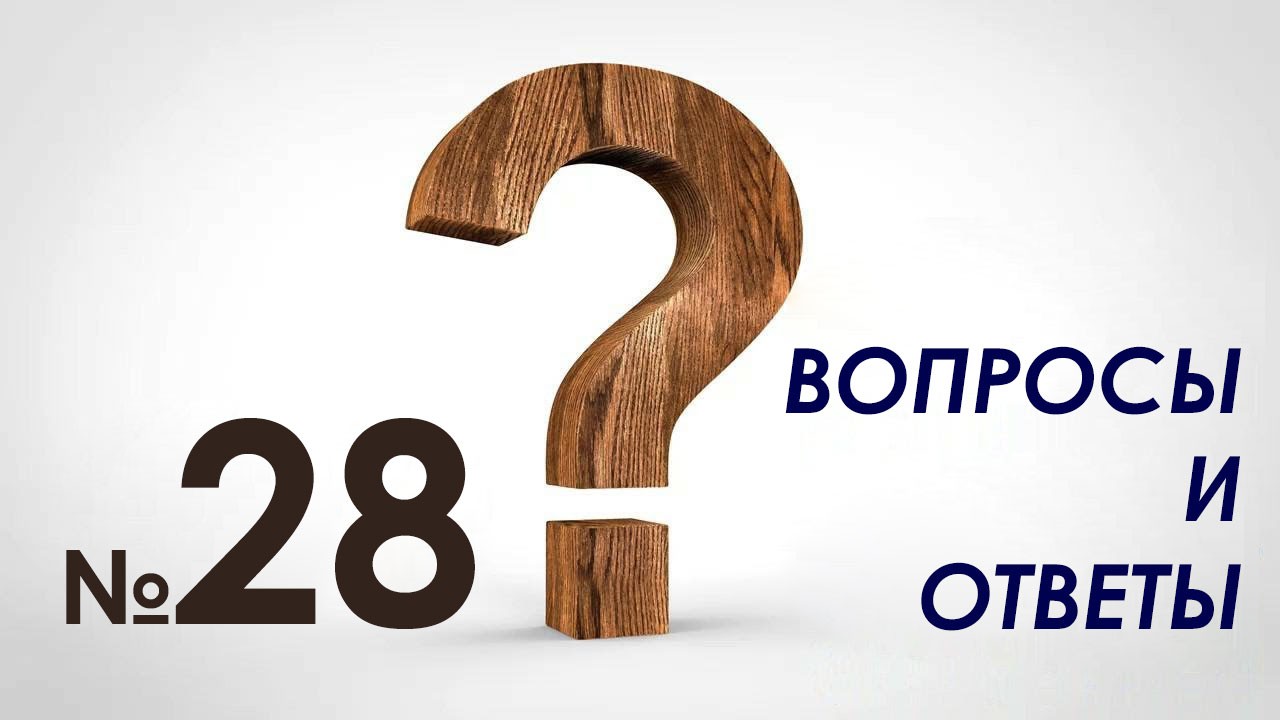 faq-28