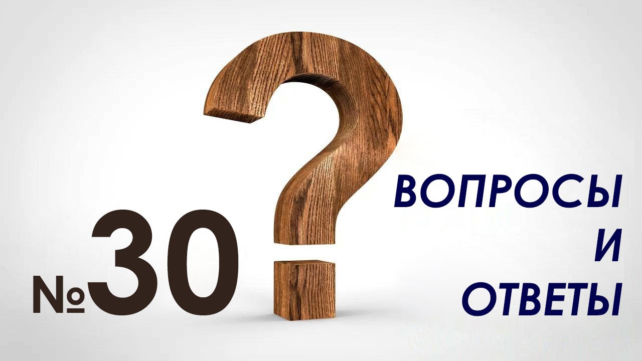 faq-30