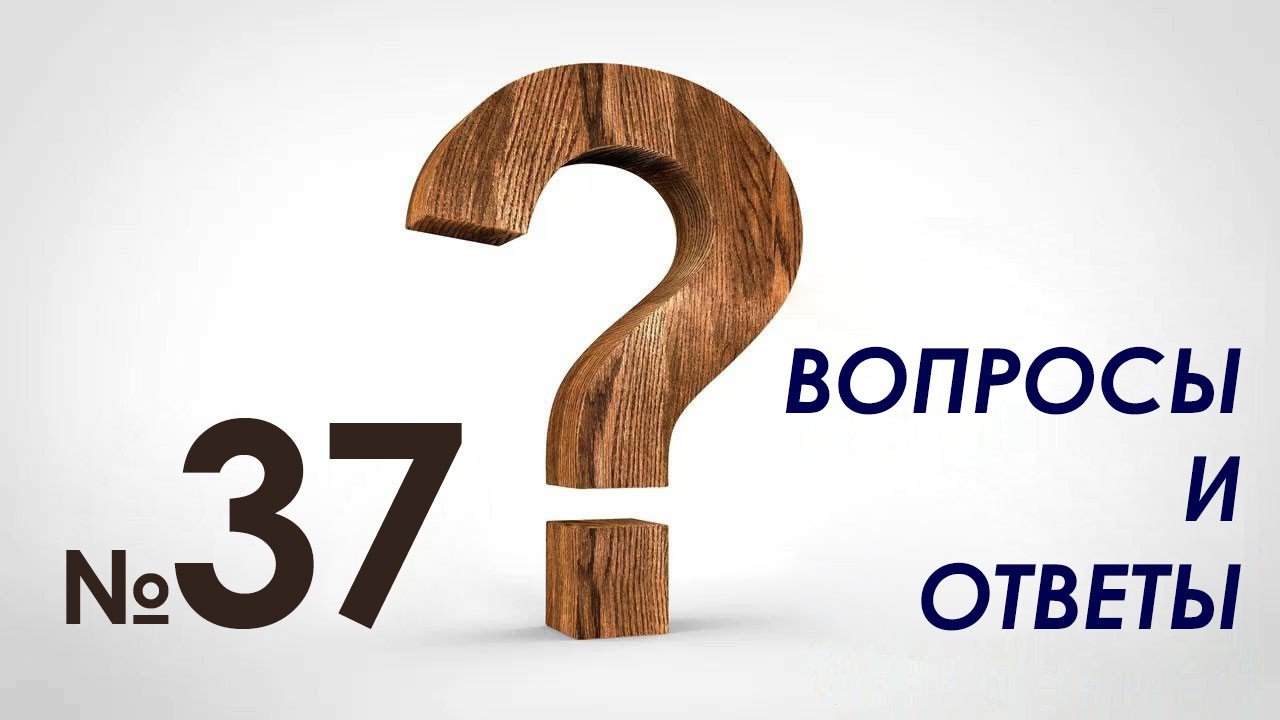 faq-37