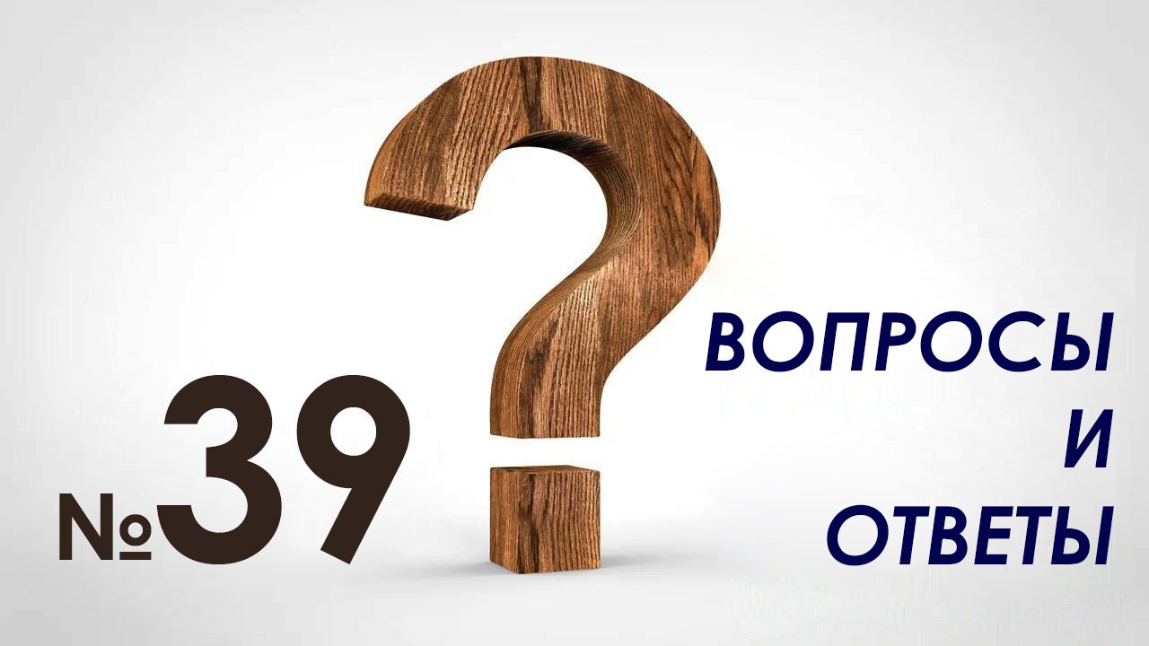 faq-39