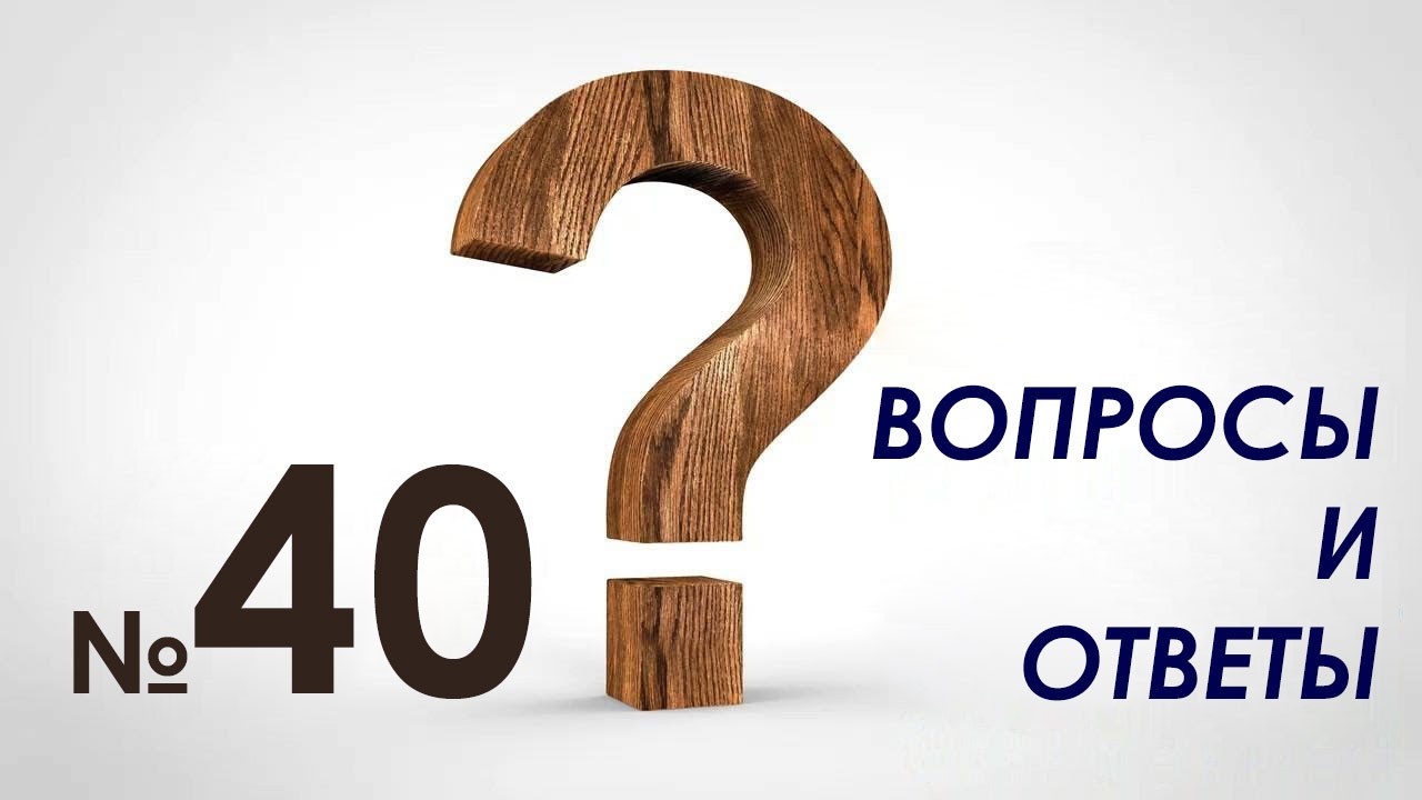 faq-40