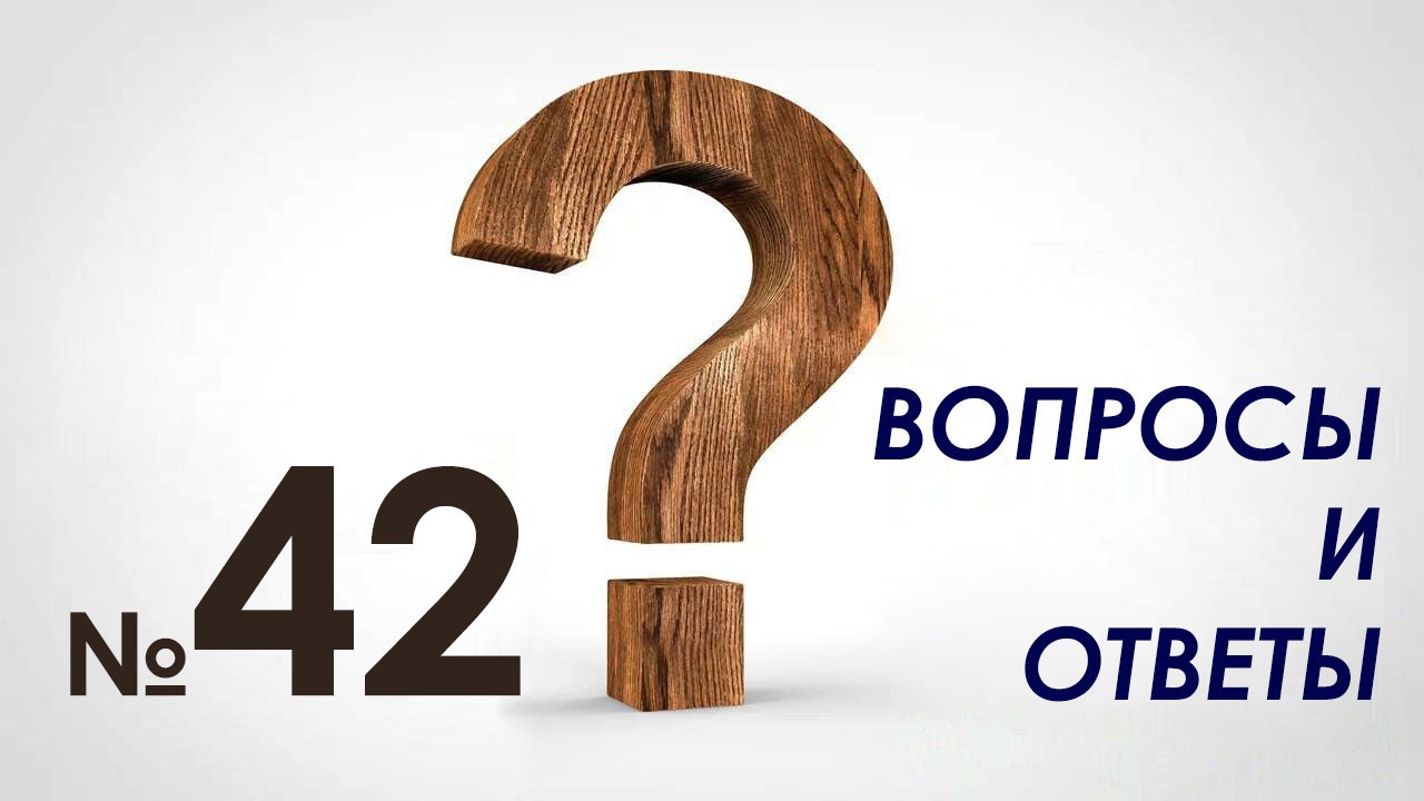 faq-42