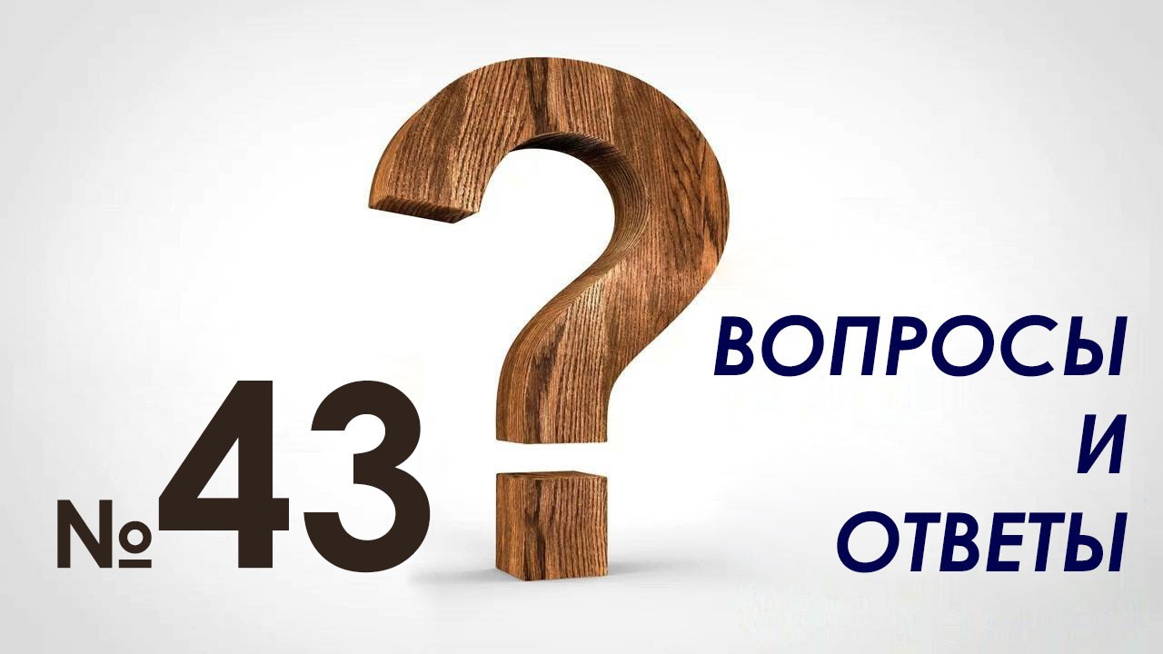 faq-43