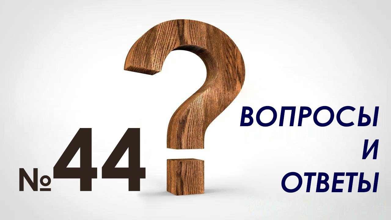 faq-44