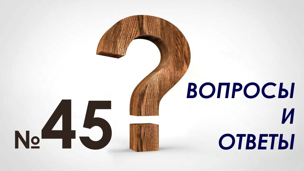 faq-45