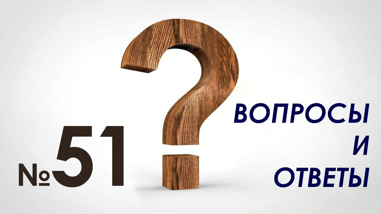 faq-51