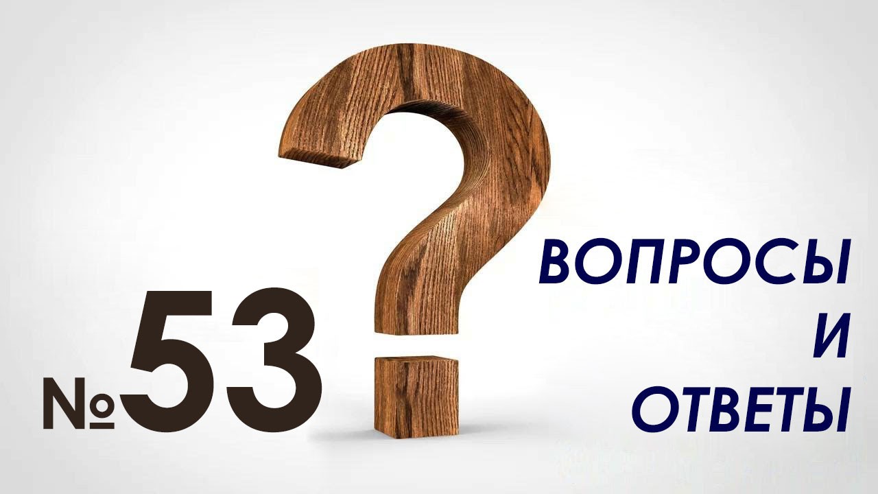 faq-53