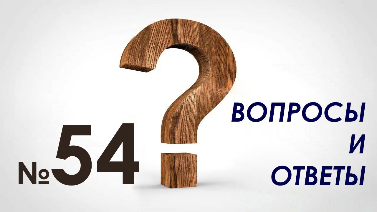 faq-54