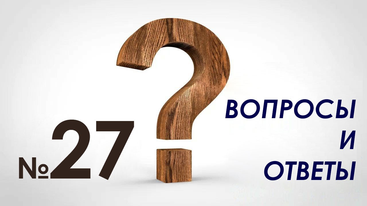 faq-27