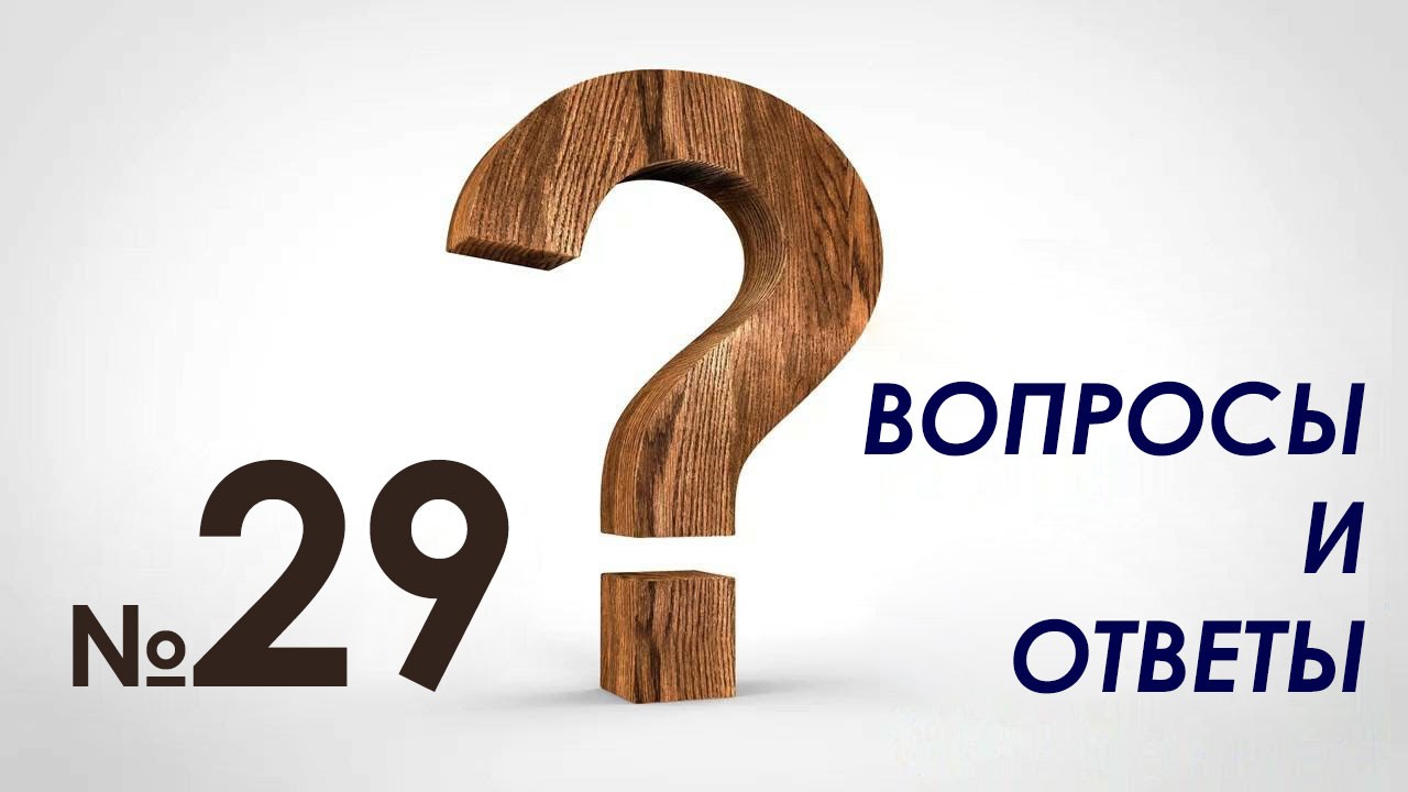 faq-29