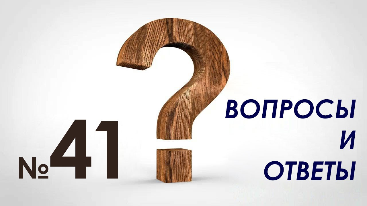 faq-41