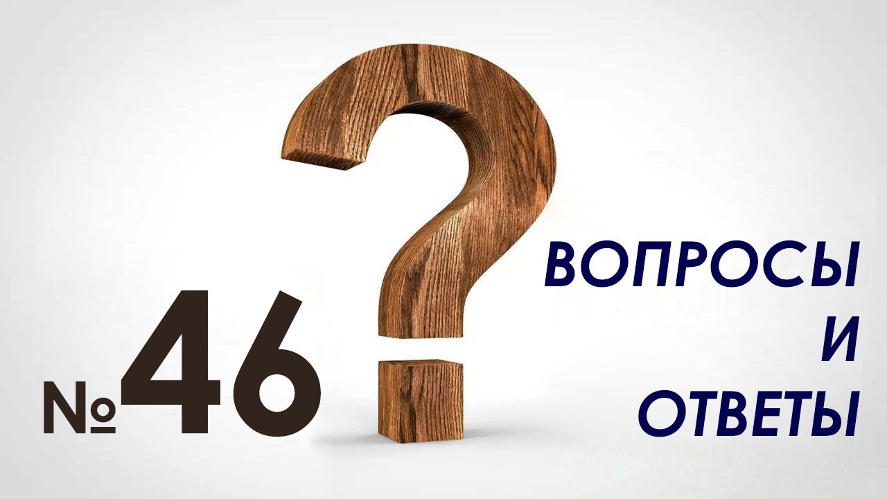 faq-46
