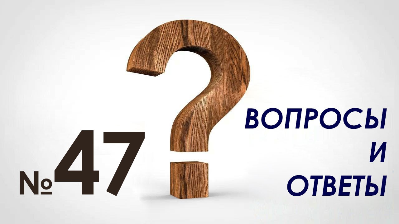 faq-47