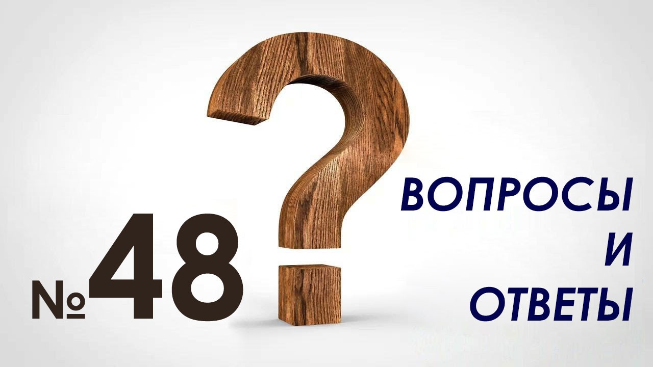 faq-48