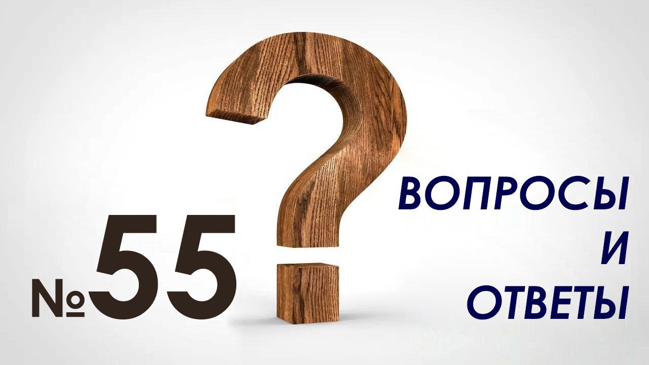 faq-55
