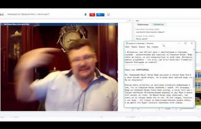 Cеминар по эмиграции на Северный Кипр и кипрской недвижимости. Покупка недвижимости и переезд в Кирению, Фамагусту, Искеле. В этой части мы обсудили с детьми вопросы: 1) Про кинотеатры на Северном Кипре (детский и не только); 2) Про турпоходы на Северном Кипре; 3) Про концерты и звезд, что приезжают на Северный Кипр; 4) Снова про то как на Северном Кипре